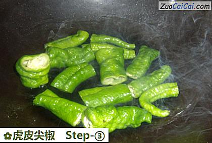 虎皮尖椒做法第三步骤
