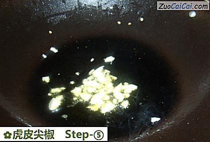 虎皮尖椒做法第五步骤