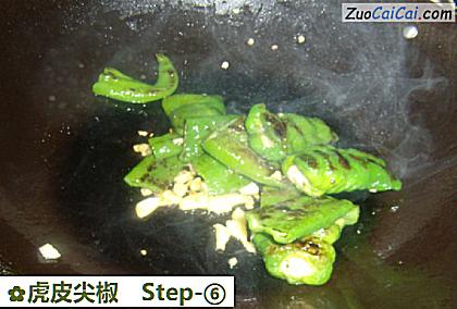 虎皮尖椒做法第六步骤