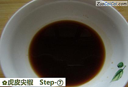 虎皮尖椒做法第七步骤