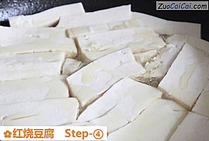 红烧豆腐做法第四步骤