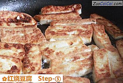 红烧豆腐做法第五步骤