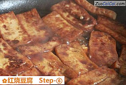 红烧豆腐做法第六步骤