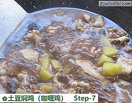 土豆焖鸡做法第七步骤