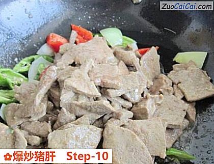 爆炒猪肝做法第十步骤