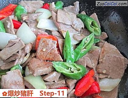 爆炒猪肝做法第十一步骤