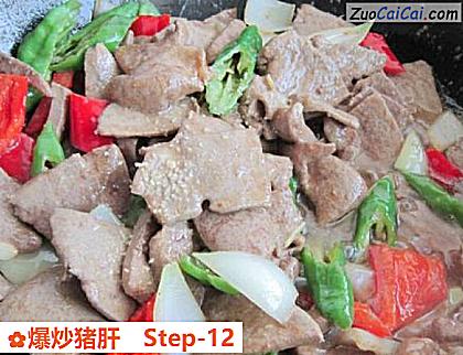 爆炒猪肝成品图3