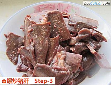 爆炒猪肝做法第三步骤