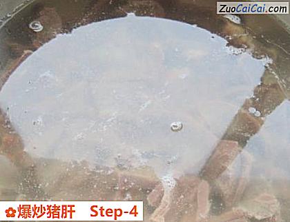 爆炒猪肝做法第四步骤