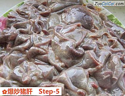爆炒猪肝做法第五步骤