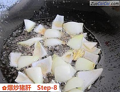 爆炒猪肝做法第八步骤