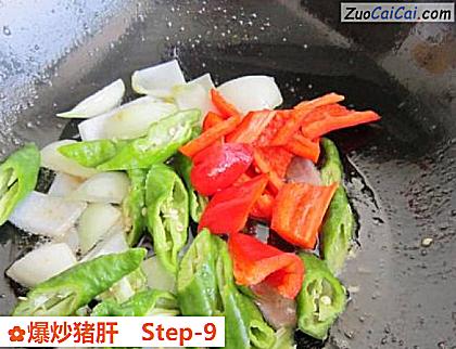 爆炒猪肝做法第九步骤