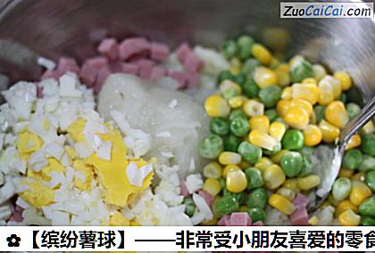 ［缤纷薯球］——非常受小朋友喜爱的零食做法第十步骤