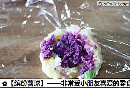 ［缤纷薯球］——非常受小朋友喜爱的零食做法第十六步骤