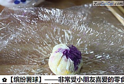 ［缤纷薯球］——非常受小朋友喜爱的零食做法第十八步骤