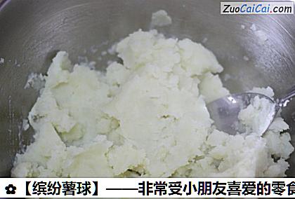 ［缤纷薯球］——非常受小朋友喜爱的零食做法第八步骤