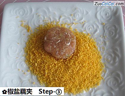 椒盐藕夹做法第三步骤