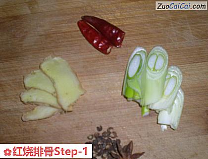 红烧排骨做法第一步骤