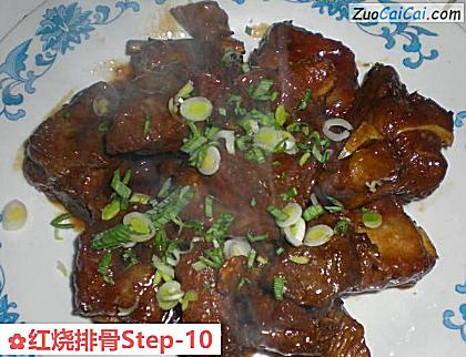 红烧排骨做法第十步骤