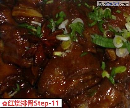 红烧排骨做法第十一步骤