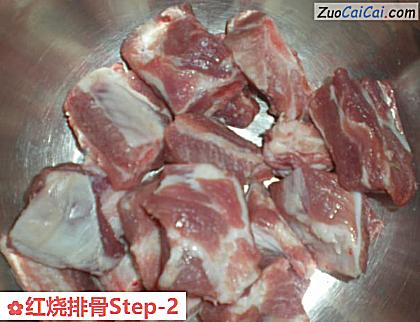 红烧排骨做法第二步骤