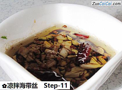 凉拌海带丝做法第十一步骤