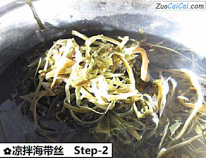 凉拌海带丝做法第二步骤