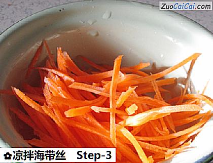 凉拌海带丝做法第三步骤