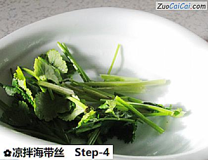 凉拌海带丝做法第四步骤