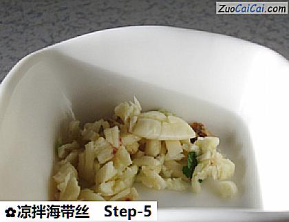 凉拌海带丝做法第五步骤