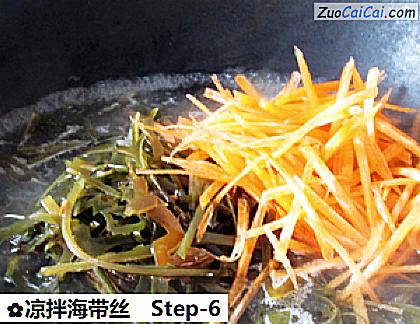凉拌海带丝做法第六步骤