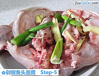 剁椒鱼头豆腐做法第五步骤