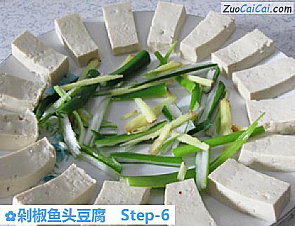 剁椒鱼头豆腐做法第六步骤