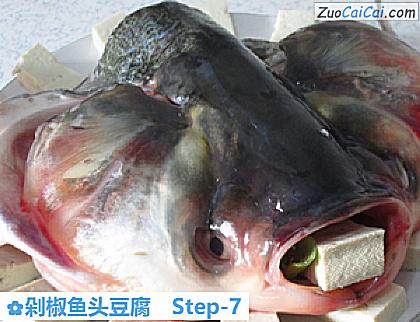 剁椒鱼头豆腐做法第七步骤