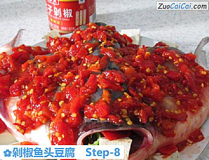 剁椒鱼头豆腐做法第八步骤
