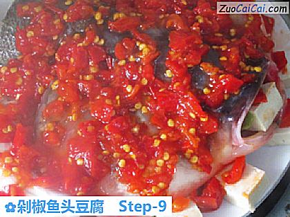 剁椒鱼头豆腐做法第九步骤