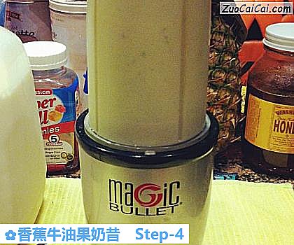 香蕉牛油果奶昔做法第四步骤