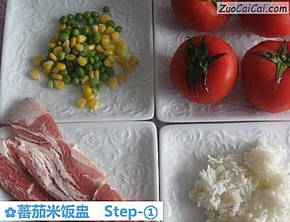 蕃茄米饭盅做法第一步骤