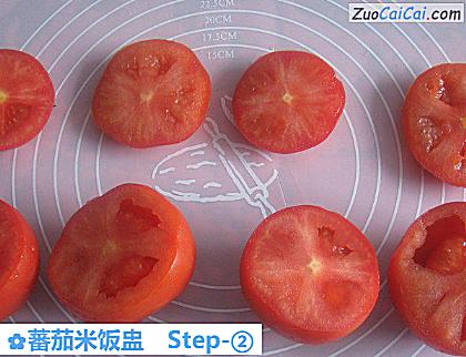 蕃茄米饭盅做法第二步骤