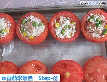 蕃茄米饭盅做法第六步骤