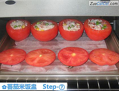 蕃茄米饭盅做法第七步骤