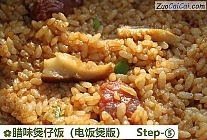 腊味煲仔饭做法第五步骤