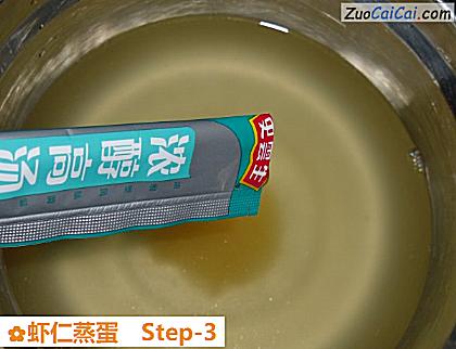 虾仁蒸蛋做法第三步骤