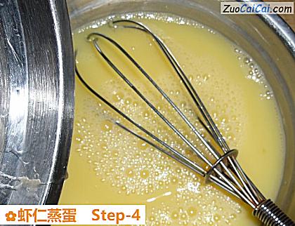 虾仁蒸蛋做法第四步骤