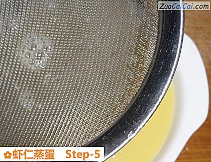 虾仁蒸蛋做法第五步骤