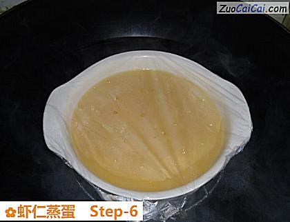 虾仁蒸蛋做法第六步骤