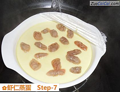 虾仁蒸蛋做法第七步骤