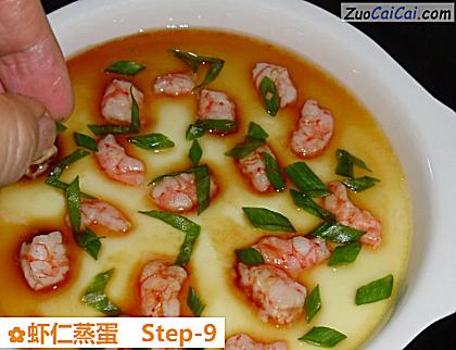 虾仁蒸蛋做法第九步骤