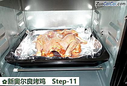 新奥尔良烤鸡做法第十一步骤