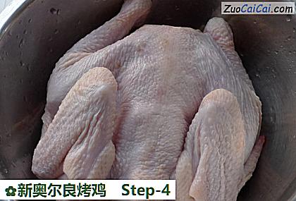 新奥尔良烤鸡做法第四步骤